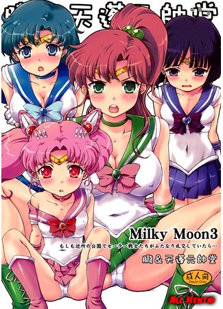 Сэйлор Мун Мультфильм Порно - Handpicked Sailor Moon pornos with the best sex - беговоеполотно.рф