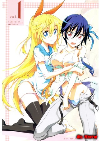 хентай манга Nisekoi &#92; Притворная любовь by ﻿Kaishaku (Nisenisekoi) 16.01.16