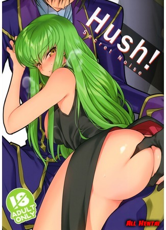 Code Geass хентай