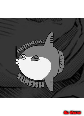 Переводчик ﻿sunfish 03.03.20