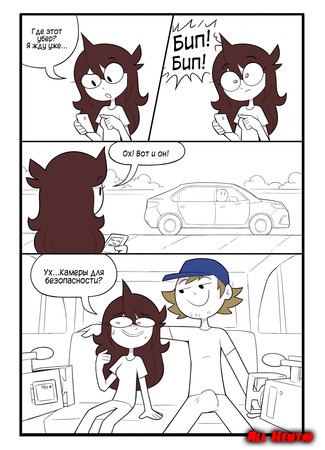 хентай манга My Uber Ride - Jaiden 15.06.20