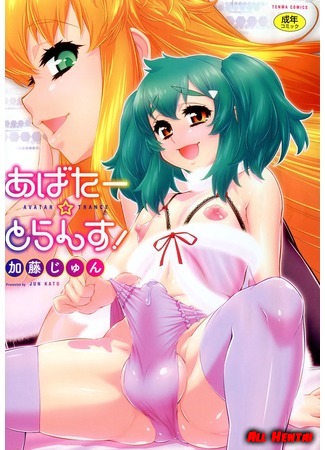 Эроге! Забыться в создании хентай игры / Eroge! H mo Game mo Kaihatsu Zanmai (2011г.)