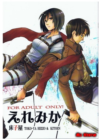 Attack On Titan Mikasa Порно Видео | remont-radiator.ru