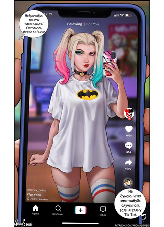 Порно с Harley Quinn