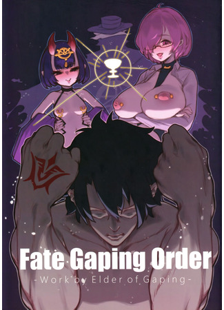 хентай манга Fate Gaping Order 20.12.22