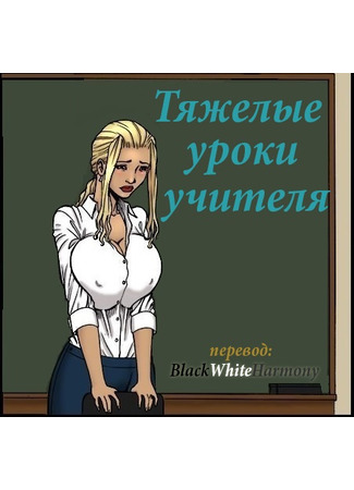 Учителя приняли предложение правительства и прекращают забастовку