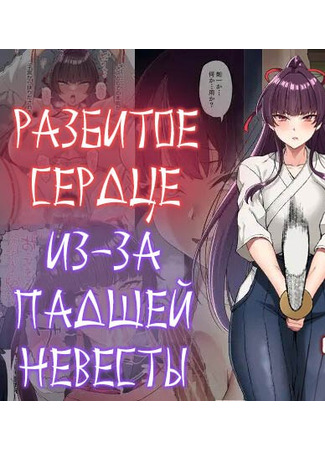 невеста-хентай-подборка-хентай-секретные-разделы-1231386 - ComixHere.xyz